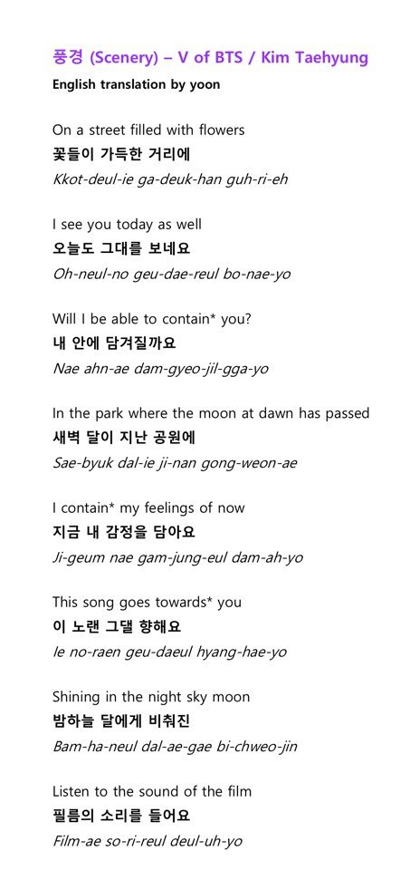 Rest Cafe Army 풍경 Scenery V Of Bts Kim Taehyung Korean English Romanized Lyrics With Translation Notes Explanations Link To Blog Post