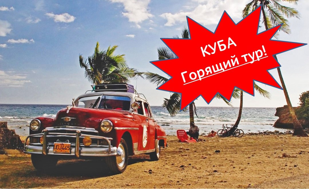 Картинки куба с надписью, томом джерри надписями