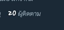 คุณน่ะมันใจร้าย... tweet media