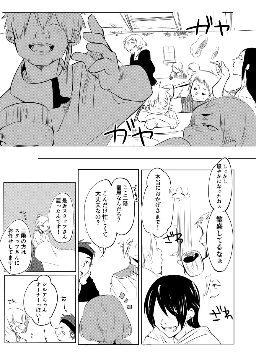 ③ 