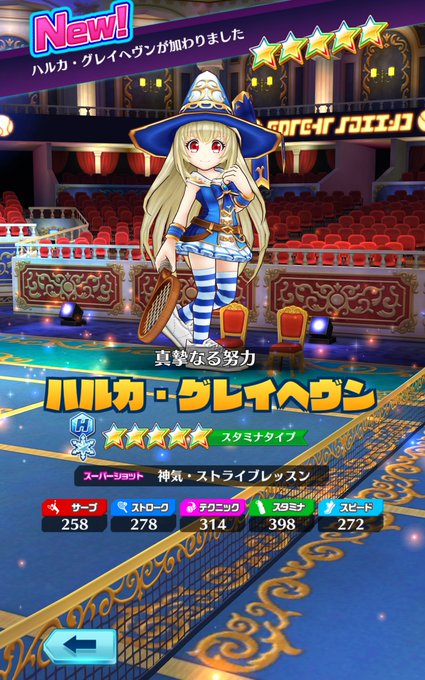 白猫テニのtwitterイラスト検索結果 古い順 白猫テニのtwitterイラスト検索結果 古い順