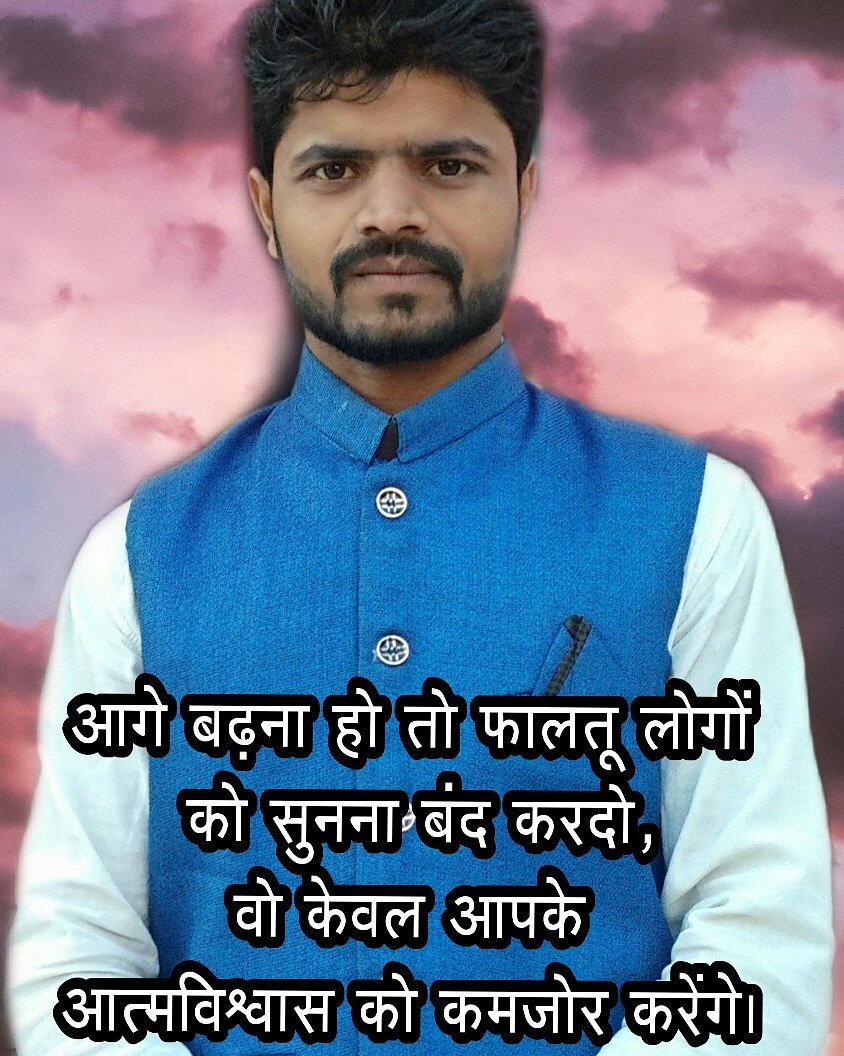 LakhanSingh_MP's tweet image. #truelifenow