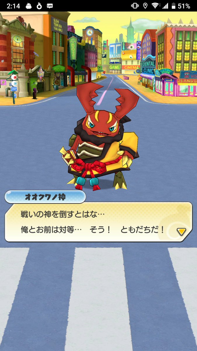 オオクワノ神デレるの巻き オオクワノ神デレるの巻き