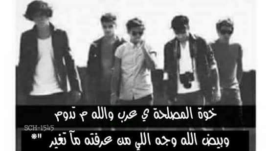 ali____1994's tweet photo. #خـــرب عـرض الوكــت<br>
               ماخـــله صاحب #زيـــن<br>
                  #ياهـــو انكول طيب يــطلـع زباله<br>

#صوت_الحق_للدعم https://t.co/u92R8n9muZ