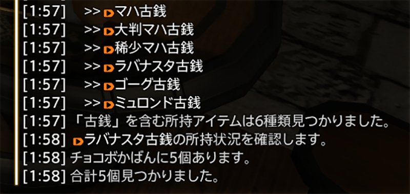 Nagi Miina Ff14 結構お世話になっている機能です ファッションチェックだと そんな装備もってたかにゃ って探せますし クラフターでも 持ってたはず どこだっけ みたいなｗ のほほんにゃんこには必要な機能ですｗ Twitter