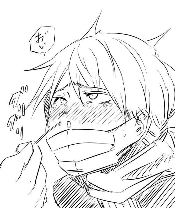 インフル検査
人がされてるとこ見てみたい
絶対いい表情してるぜ…ふひひ 