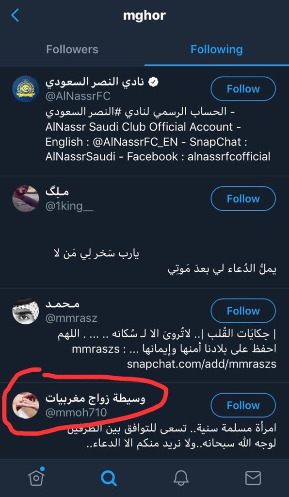 Tariq tweet media