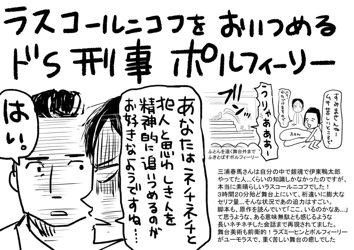 コレクション 罪と罰 画像 1472