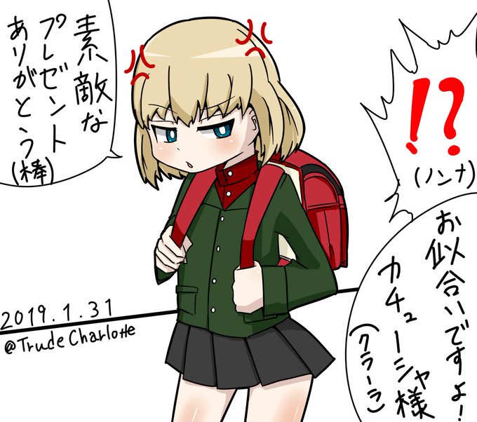 カチューシャのタグが付いたイラスト 古い順 2941 2970件目