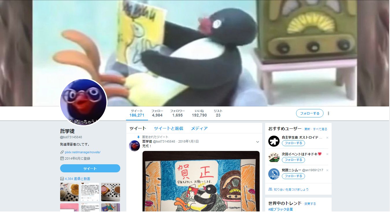 Tatarskiy おぞましいけど ケツデカピングー についてはこの解説ページをどうぞ このページ自体が中立面した当の淫夢厨が作ってるから不愉快だけど T Co Vfvnva1d8r Twitter