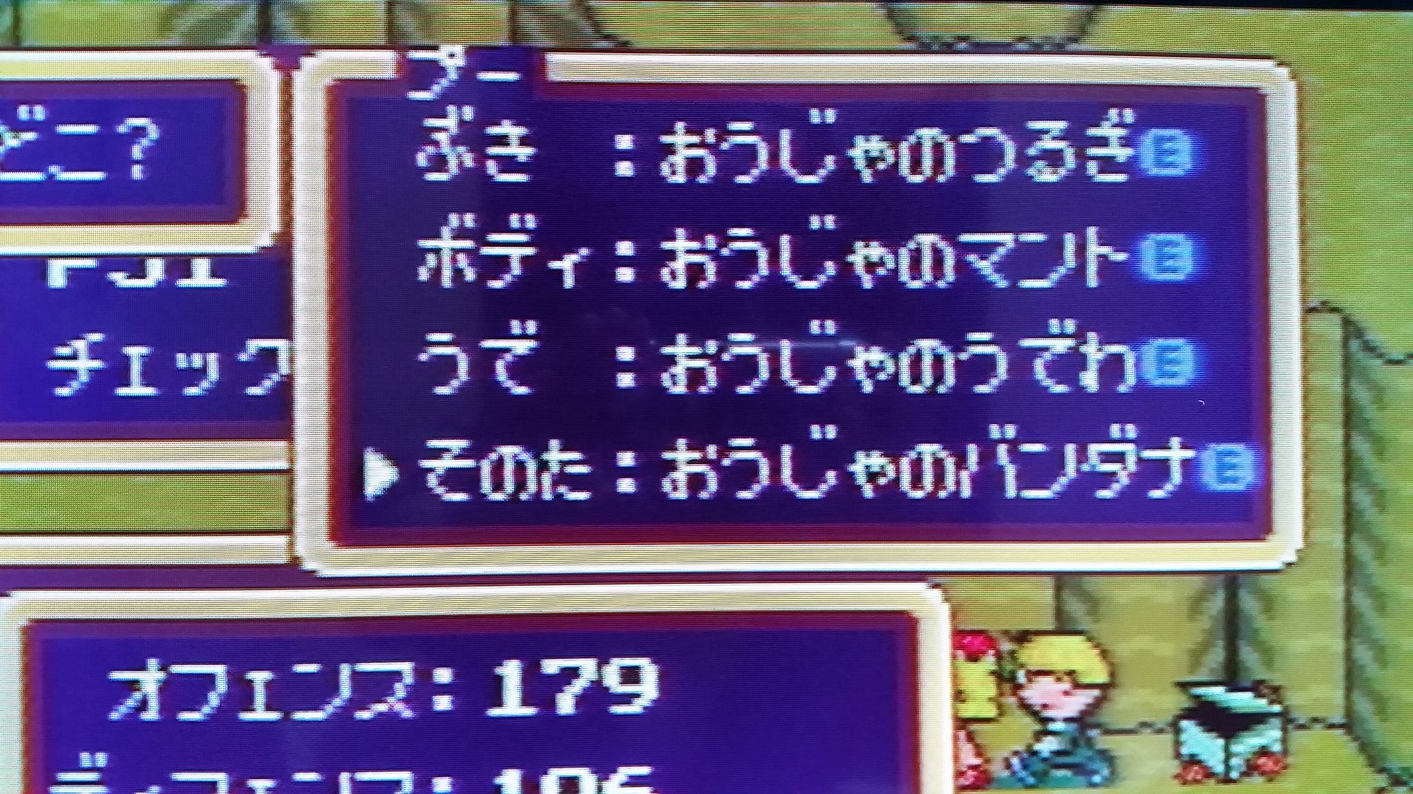 おうじゃのつるぎ Twitter Search Twitter