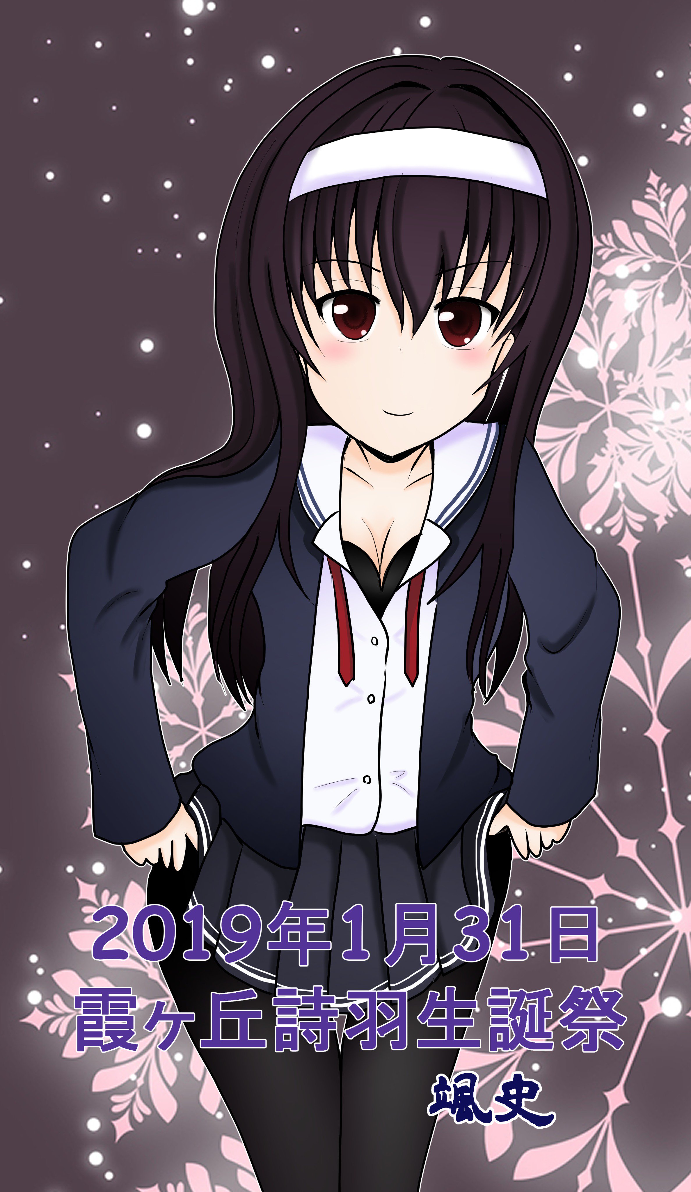 颯史気ままな誕生日イラスト Twitter Search Twitter