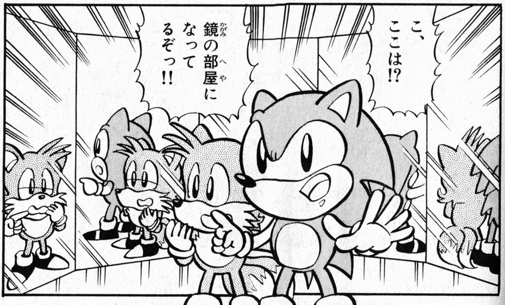 Sonic The Hedgeblog — A panel from the Sonic The Hedgehog 1991 manga.