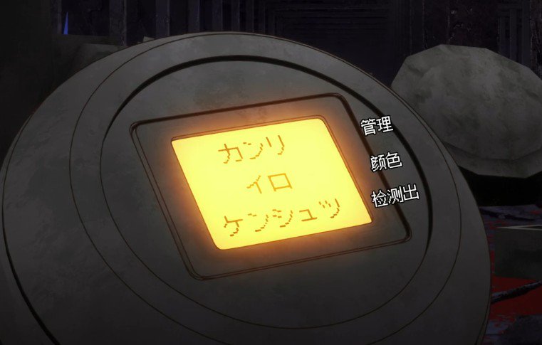 ケムリクサ考察班12 1話まで Togetter ケムリクサ考察班12 1話まで Togetter