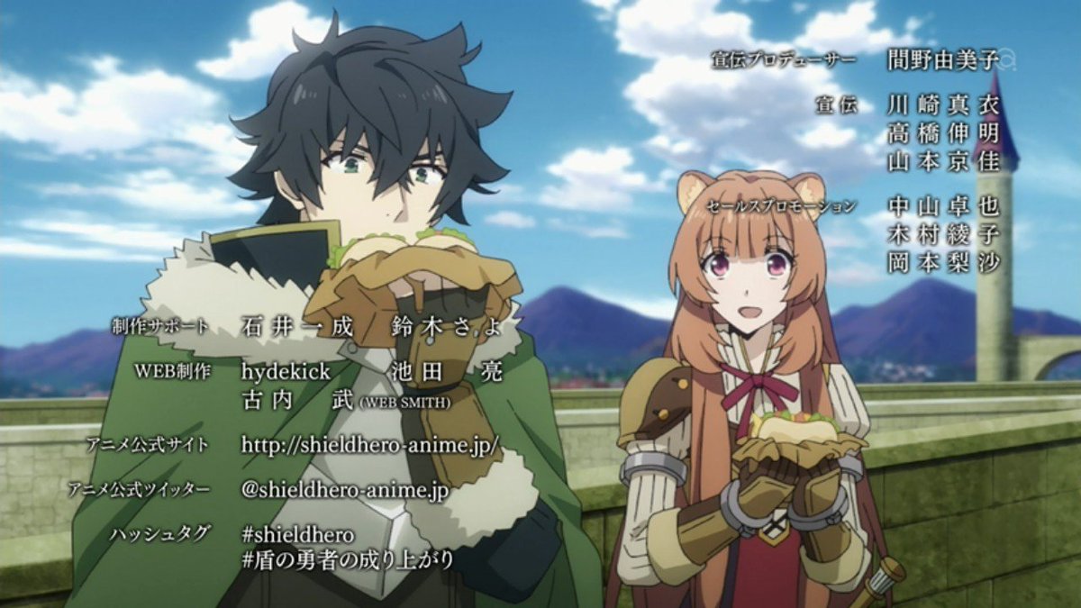 盾の勇者の成り上がり第４話がリゼロの第18話と重なる Togetter