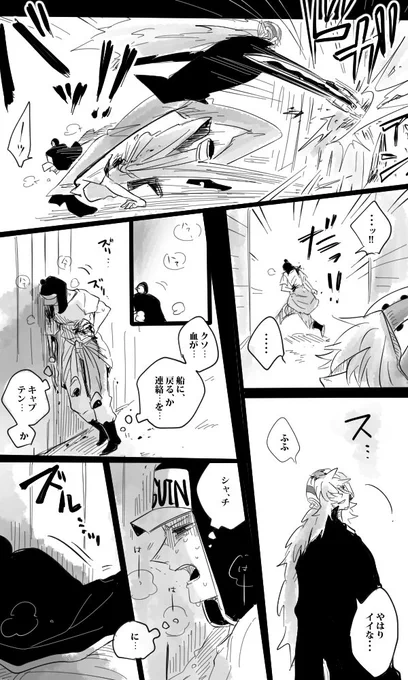 そして続きです。きらぺん～～～!!!
もしかしたら…もう少し続くかも??しれません…?? 