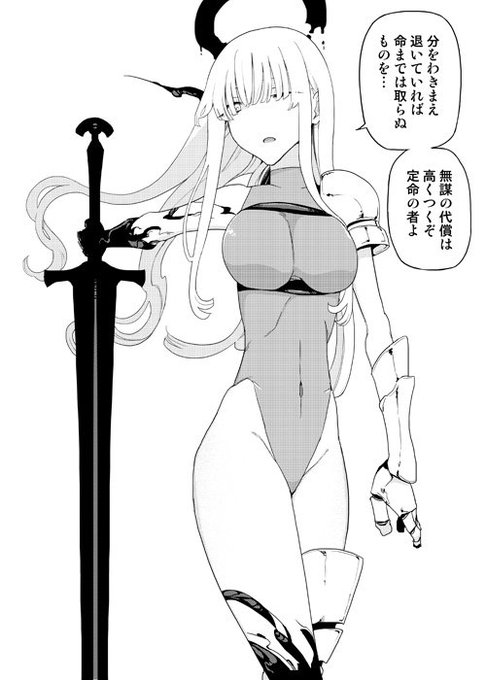 在りし日の凄腕盲目女剣士と勇者の出会いの絵です 