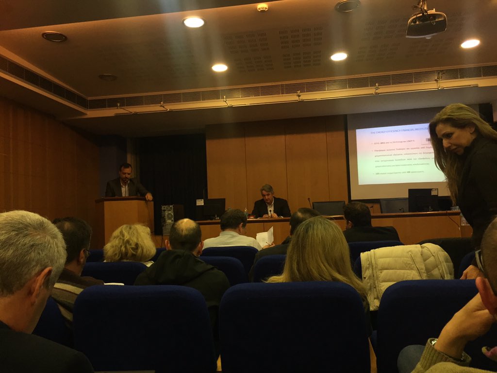 inzebORG's tweet photo. At the 'Buildings' #EnergyEfficiency Standarasation' event organized by the Technical Chamber of #Greece, @iBROAD_project, #TripleA and @icpeurope projects are mentioned as good examples by @h_doukas during his presentation on ways to unlock energy efficiency financing. https://t.co/ppNlvKJ9hP