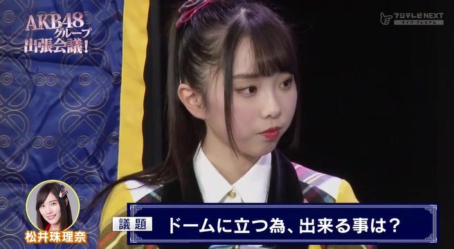 Akb出張会議 Twitter Search