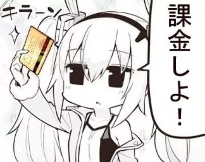 @AzurLane_EN Well, gotta use this power again 