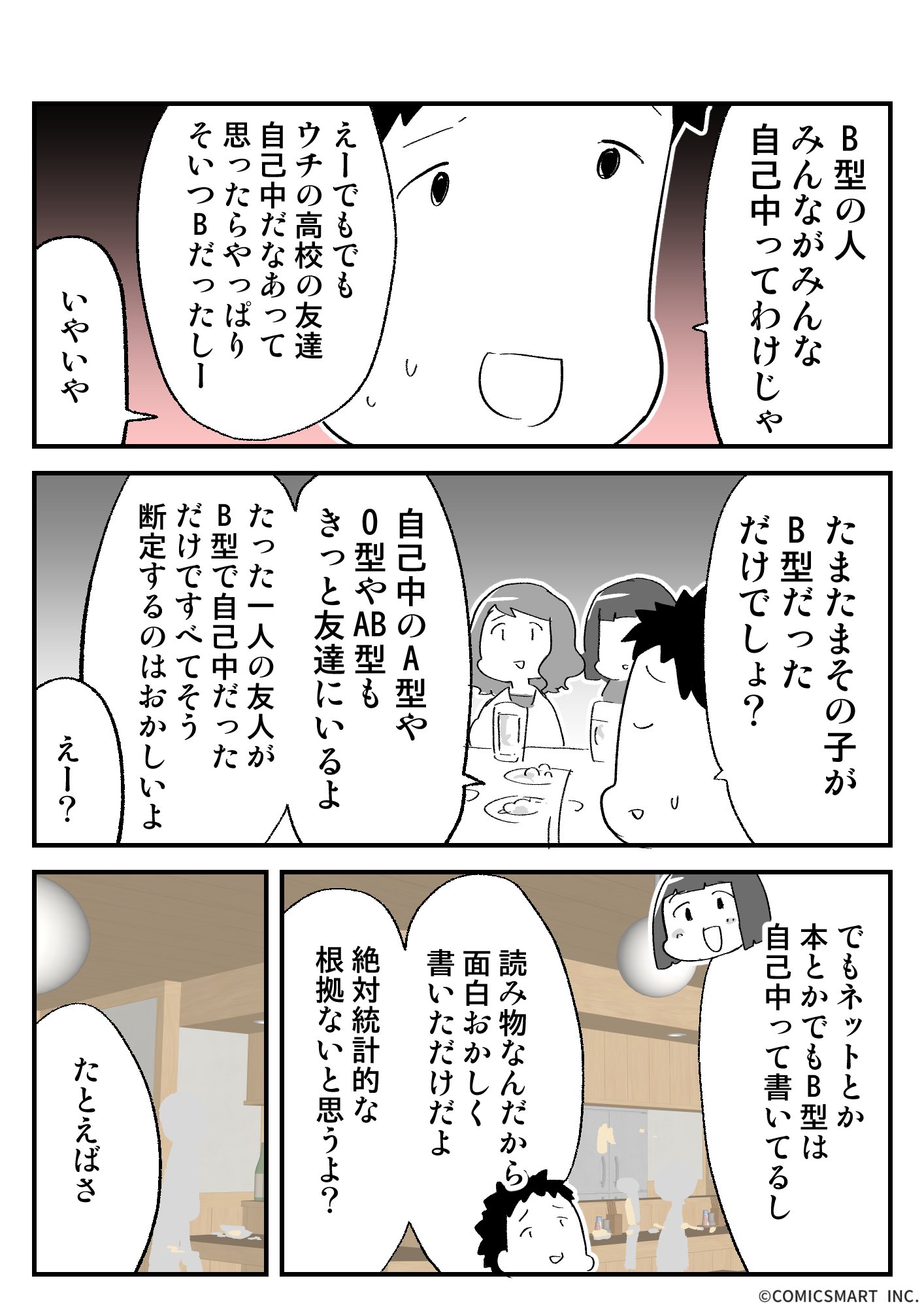 ぬこー様ちゃん@ロードバイク狂 على X: 