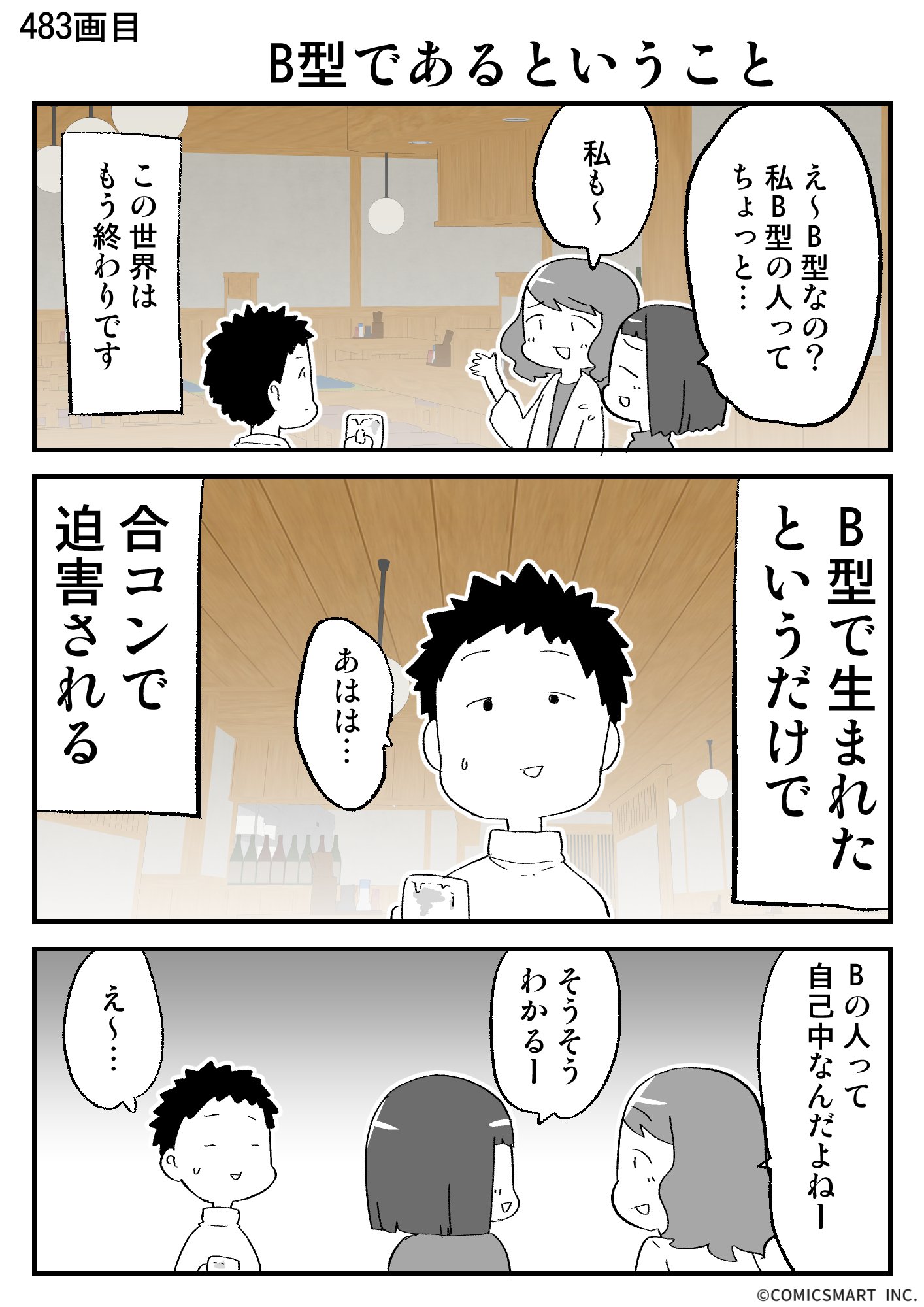 【まーちゃんさま】vintage ୨୧ * 真っ白な ふさふさ ウサちゃん 𓅪さとちゃん(めっぽう気さく)𓅪 on X: 