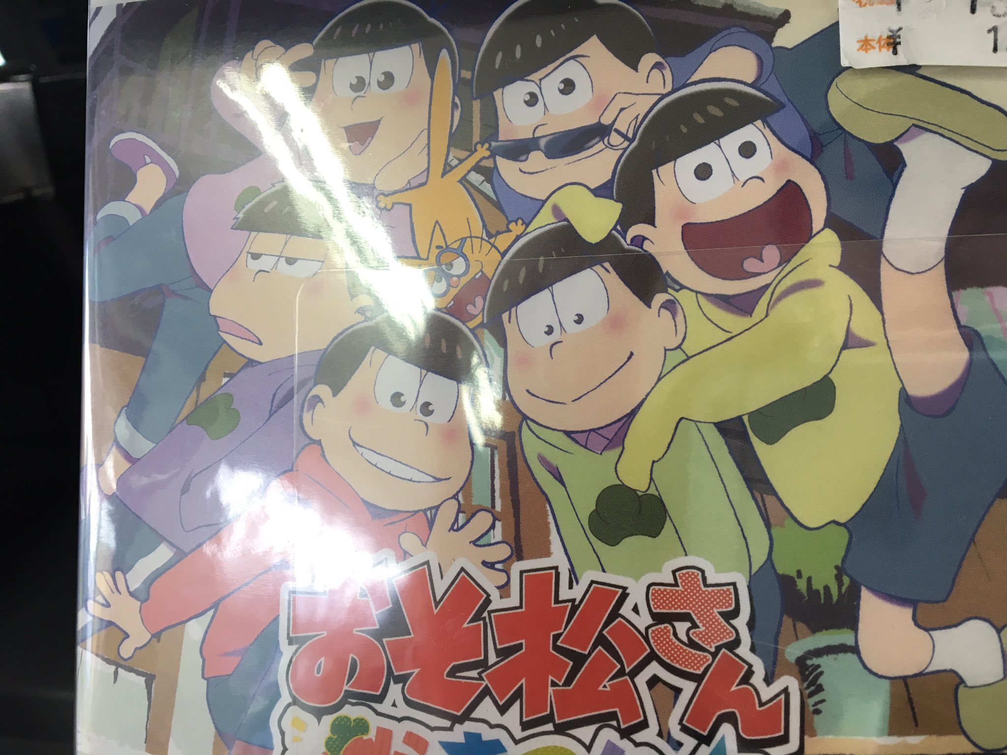 ハードオフ高蔵寺店 公式 おはようございます 1月31日 木 五つ子誕生の日 今日は1976年に日本で初めて 五 つ子 が誕生した日だそうです 因みに 多胎児世界最高記録はオーストラリアの 九つ子 九つ お母さんお疲れ様でした