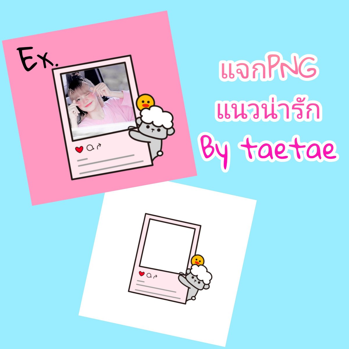 Taenie_eeee tweet media