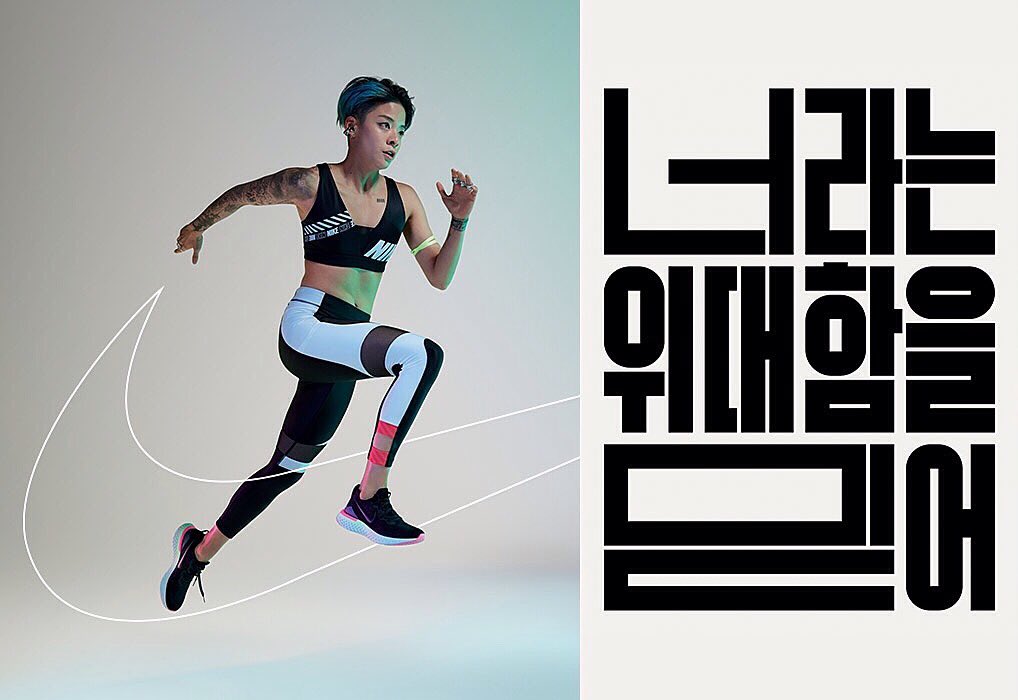 llamamango's tweet image. OMG OMG OMG OMG OMG 😭😭😭😭😭
#Amber #AmberLiu #NikeEpicReact #Nike #NikeWomen