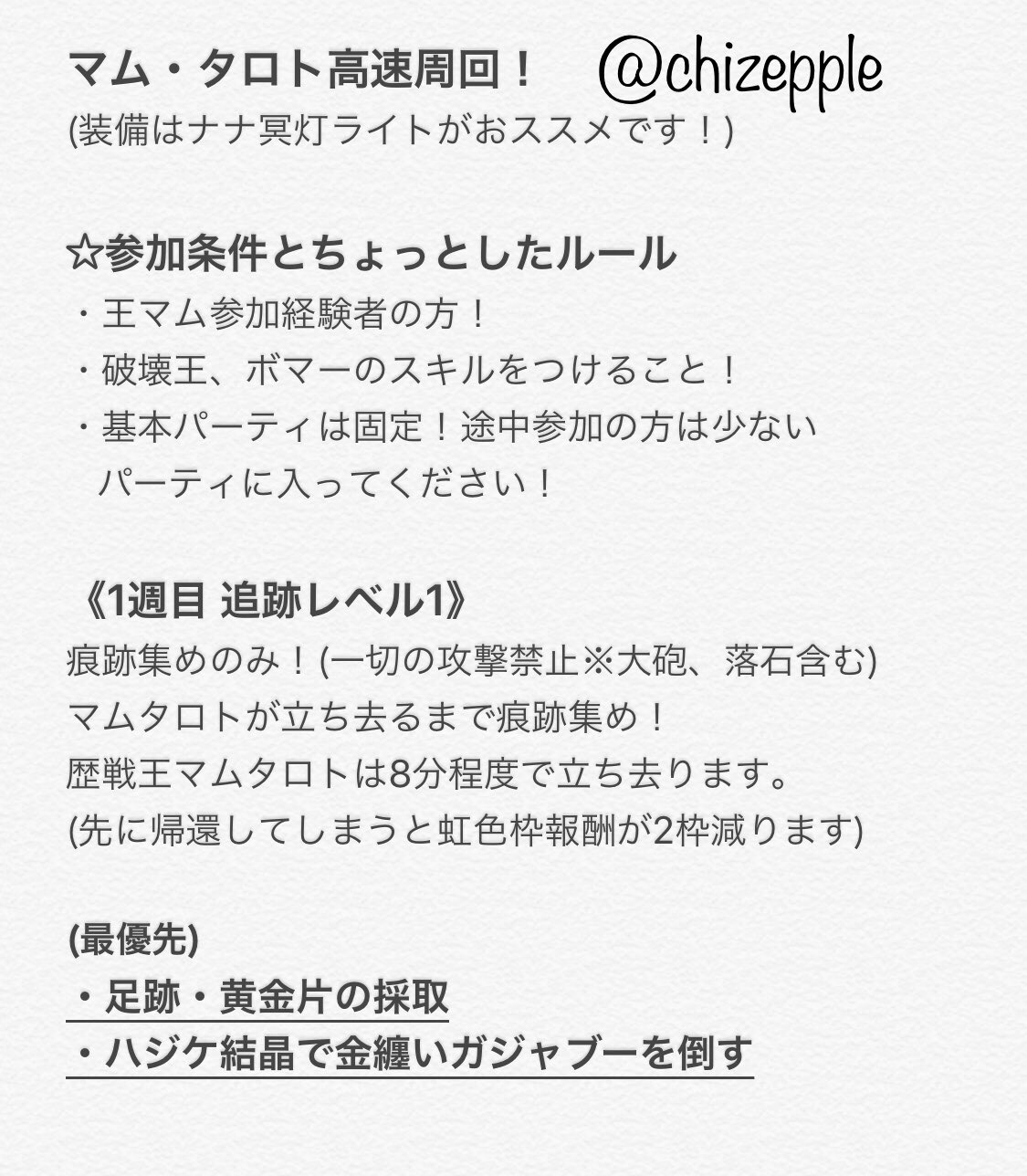 ブーちゃん F1mcpicmrwrrpbl Twitter