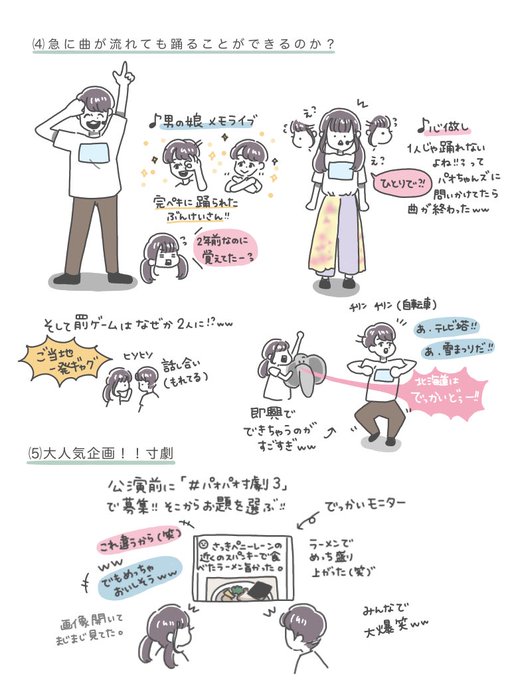 パオ博レポのtwitterイラスト検索結果 パオ博レポのtwitterイラスト検索結果