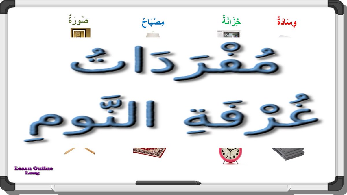learning online tweet media
