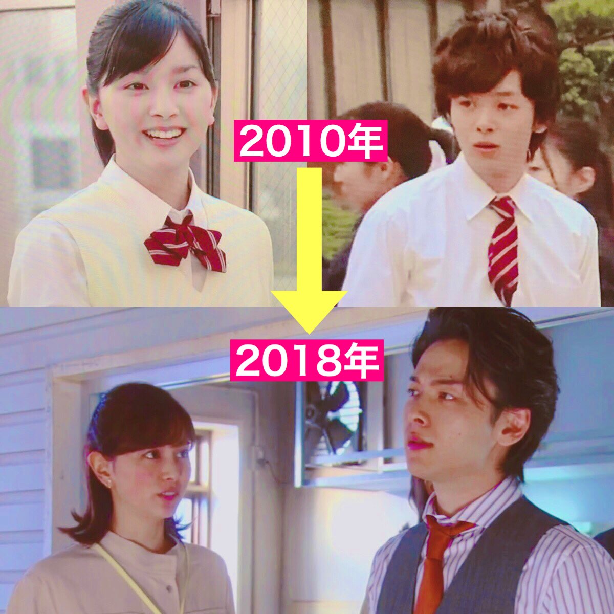 Nacoism 杏奈ちゃん変わらない D 倫也氏もほぼ変わらない 倫也氏やっぱ痩せ たのがおおきいよなぁ 糖質制限前と後じゃ顔が違うもん 石原のさとみさん見ても思う 贅肉を落とさねば ٩ W و T Co 2gglnunt47 Twitter