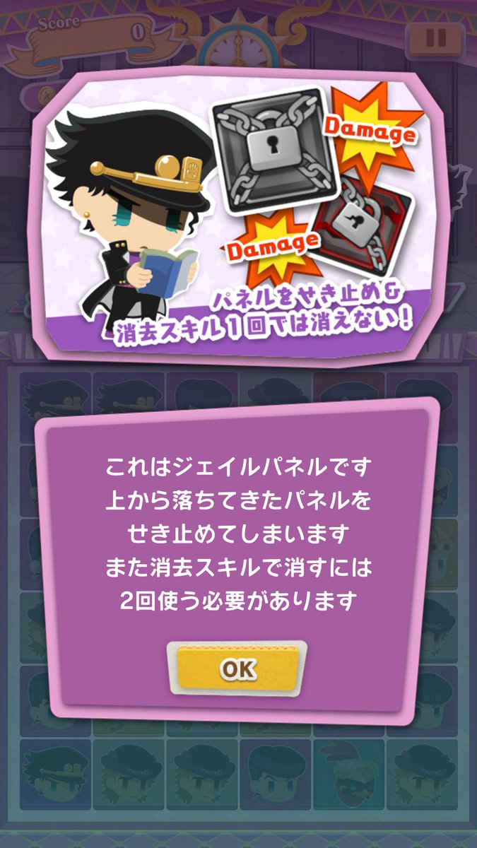 Featured image of post Jojo Pitter Patter Pop English Release Date