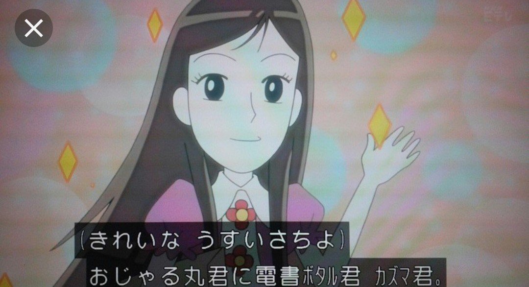 ポタージュ 誕生石だけは紫 בטוויטר うすいさちよさん かわいい