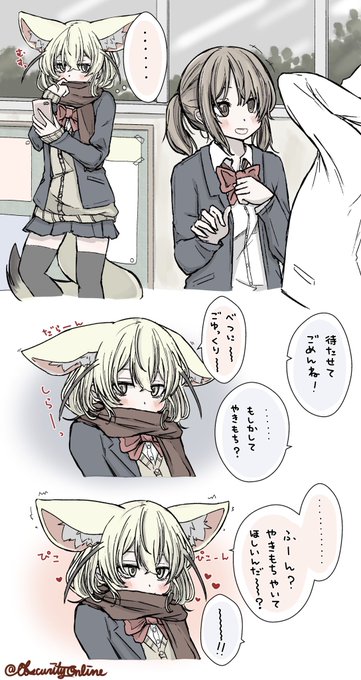 やきもち?

#dibujo 