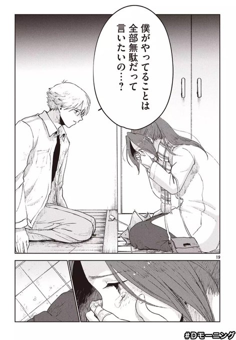 鳴瀬 クレしん研究部 Narusemanami 19年01月 Twilog