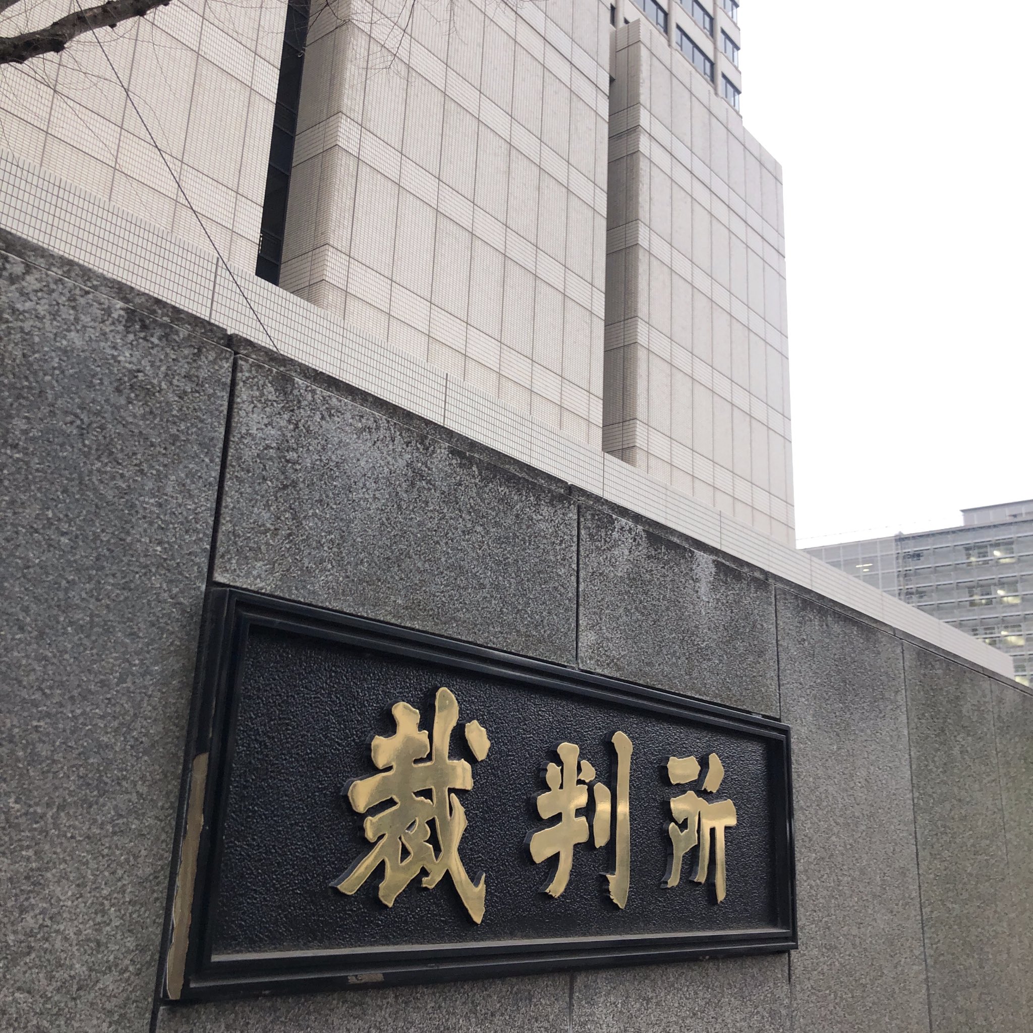 元akb48 岩田華怜へのストーカー規制法違反で罪に問われた大西秀宜被告がtwitter更新 裁判所に現れたのは 岩田華怜本人ではなく特殊メイクと音声変換 Idol Scheduler アイドルスケジューラー