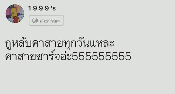ไม่มีใครดีเท่าแม่แกแล้วค่าา. tweet media