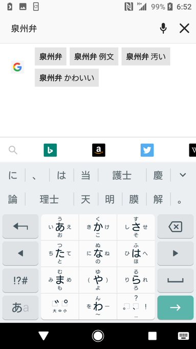 印刷可能無料 泉州弁 例 人気のある画像を投稿する 印刷可能無料 泉州弁 例 人気のある画像を投稿する