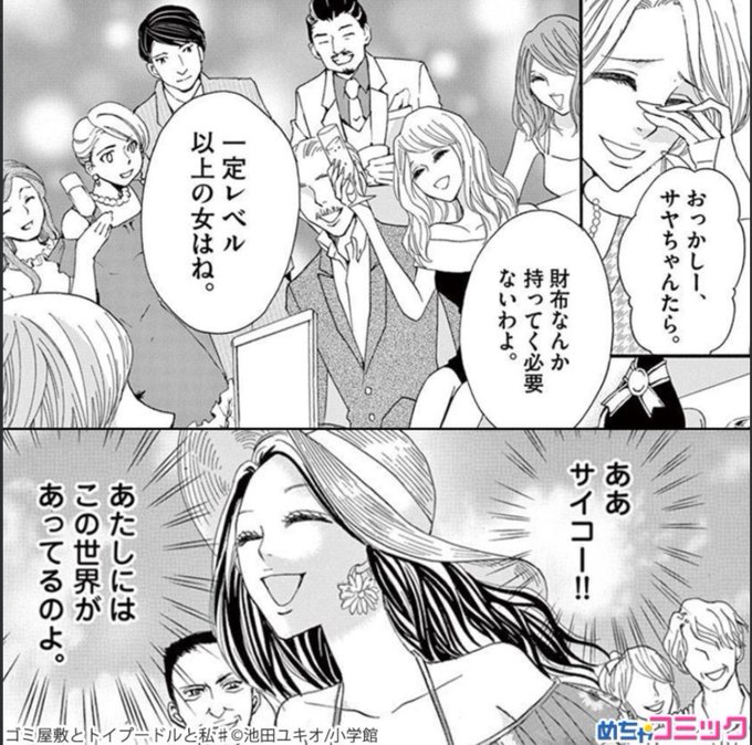 Lagrange Blog Miccyome 19年01月 Twilog Lagrange Blog Miccyome 19年01月 Twilog