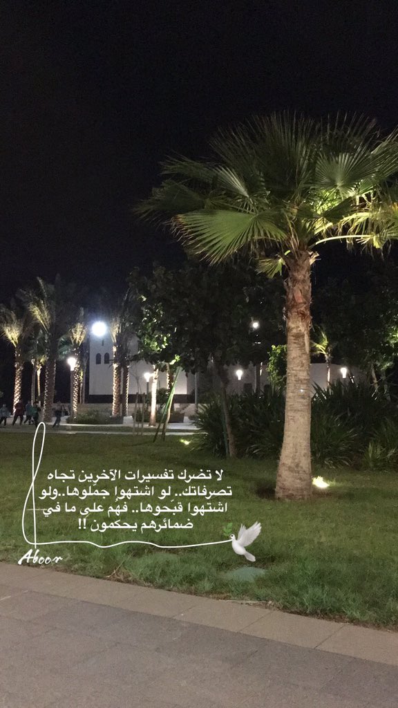 اݩٽــ.ـىے ڀــ.ـڔاحــ.ـۃ اڶــ.ـۏڔڊ (@al_word_202) on Twitter photo 
