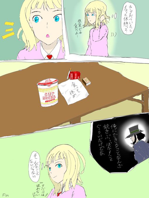 ルパン三世のtwitterイラスト検索結果 古い順 ルパン三世のtwitterイラスト検索結果 古い順