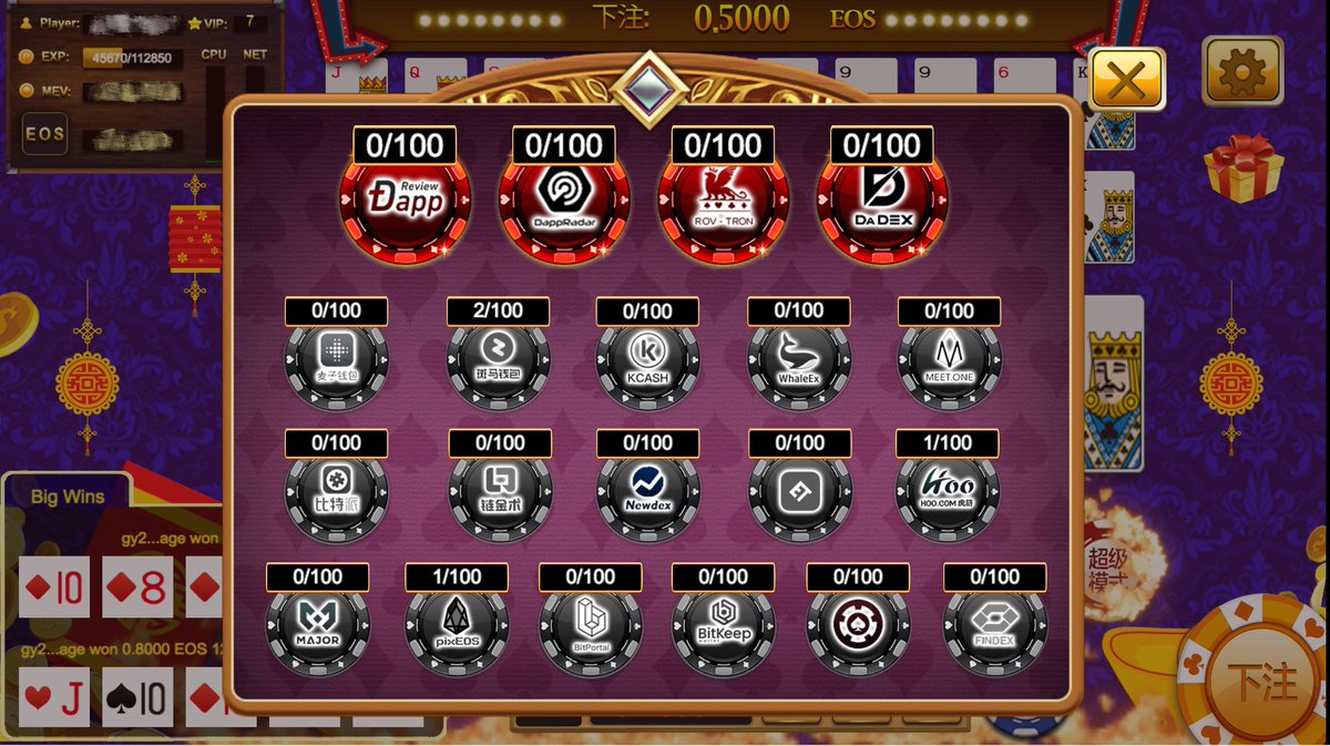 RoyalOVegas's tweet image. Thinking about which game to play in new year? ROVegas provides the up to 20 different logo cards and candies for you!!

Here, you can get MEV, ZWT, MeetOne, WAL, LT, PixEOS, EOS, NDX, etc.

🎉Can’t wait? It’s party time! Join: rovegas.com