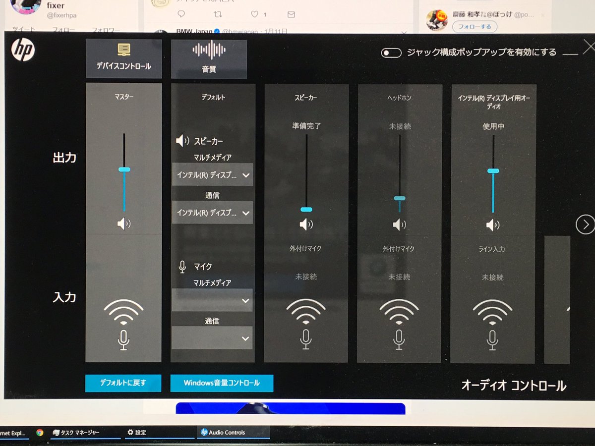 Fixer On Twitter イコライザーの 田舎 ってなに