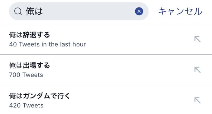 Ocino Akp Ocino 19年01月 Twilog Ocino Akp Ocino 19年01月 Twilog