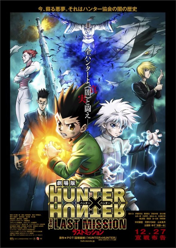 Kellen Goff On Twitter Honored To Finally Announce That I M Joined The Hxh World I Provide The Voice Of The Amazing Disgusting Gama And A Couple Others I Forgot The Names Of Kellen Goff On Twitter Honored To Finally Announce That I M Joined The Hxh World I Provide The Voice Of The Amazing Disgusting Gama And A Couple Others I Forgot The Names Of