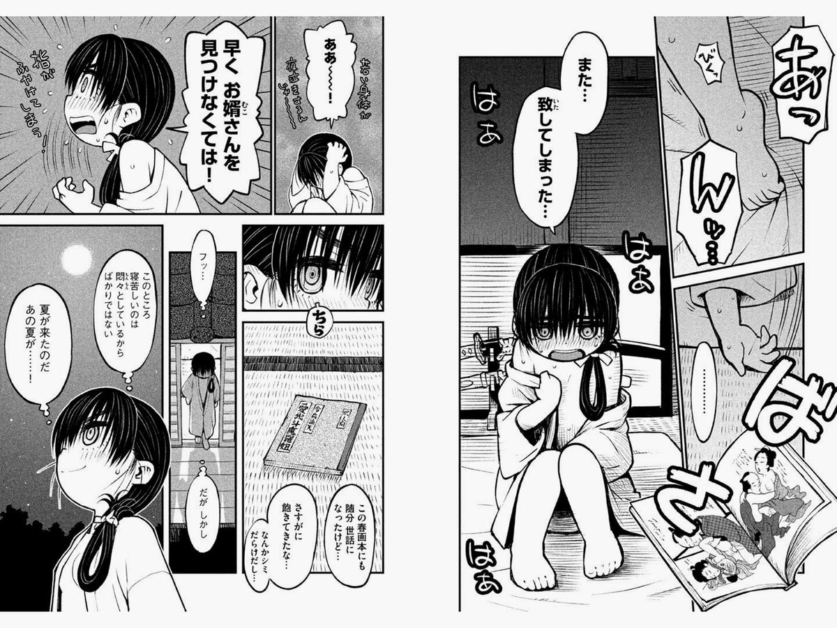 変ゼミ Japaneseclass Jp 変ゼミ Japaneseclass Jp