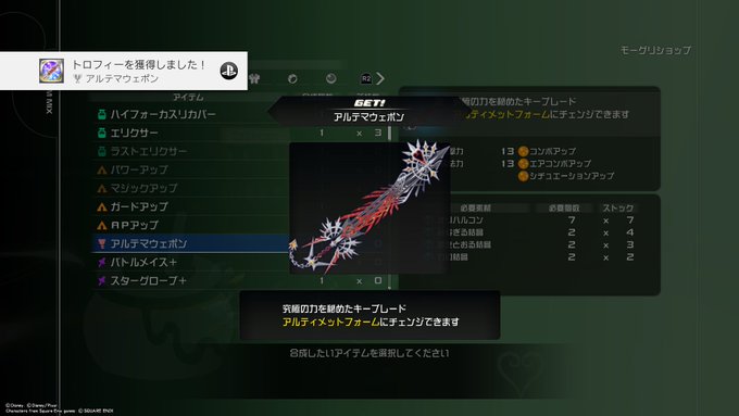 Yysiki Yysiki Xv 19年01月 Twilog