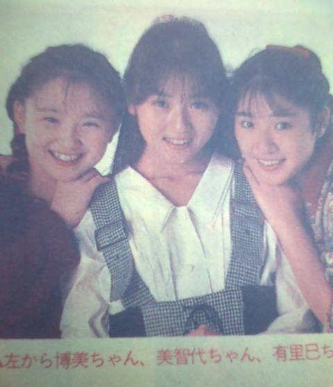 西村知美　CD　VHSビデオテープ Yahoo!オークション - VHS 極道物語 花町一家四代目 (1994) 西村